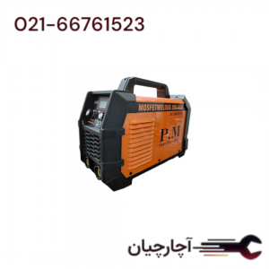 دستگاه جوش (مخصوص اسکلت) ماسفت برند پی ام، کد کالا 300S-P.M