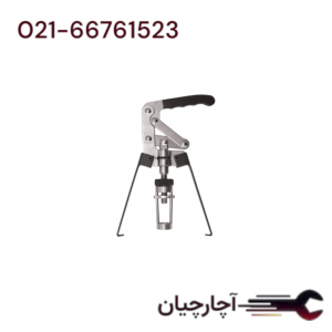 سوپاپ جمع کن درجا برند ال کا کد کالا: A2114