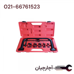 کیت سوپاپ جمع تسمه ای برند ال کا کد کالا: A2078B