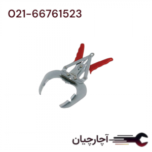 رینگ باز کن 160-110 م.م برند ال کا کد کالا: A1008