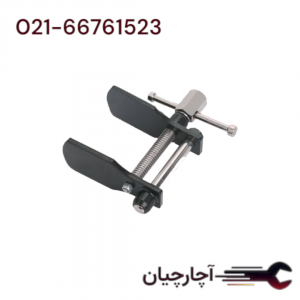 بازنگه دارنده کفشک ترمز 13-87 میلیمتر  برند ال کا کد کالا: B4013