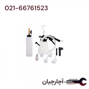تخلیه و تزریق پنوماتیک روغن ترمز  برند ال کا کد کالا: B4024B