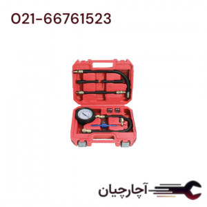 کیت تست  فشار بنزین انژکتور 100-0 برند ال کا کد کالا: A3020