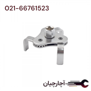 فیلتر باز سه شاخ دو طرفه 63-100 میلیمتر  برند ال کا کد کالا: A5020