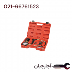 کمپرس سنج دیزلی (انزکتور مستقیم و غیر مستقیم)14 پارچه 1000 PSI برند ال کا کد کالا: A1041