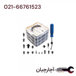 کیت انواع خار پلاستیکی 620 عددی +خارکش برند ال کا کد کالا: Z9481