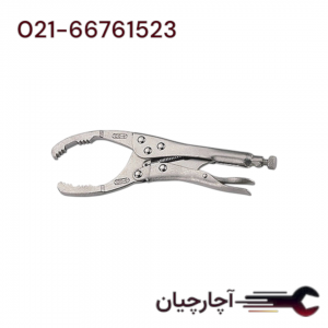 فیلتر باز کن قفلی 9.5 اینچی برند ال کا کد کالا: A5015