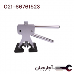 انبر تگرگ کش فنری PDR برند ال کا کد کالا: H2184