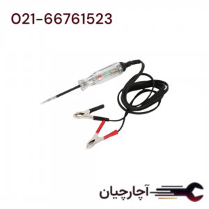 تست مدار با لامپ 6-24 ولت  برند ال کا کد کالا: CT001