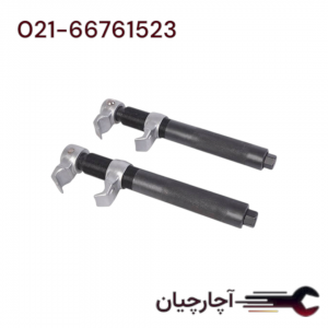 فنر جمع کن سنگین کار نیمه هیدرولیک 280 میلیمتر برند ال کا کد کالا: B2007