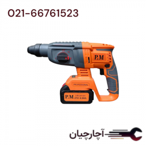 بتن کن براشلس 20 ولت 4 آمپر برند پی ام، کد کالا DC11253-P.M