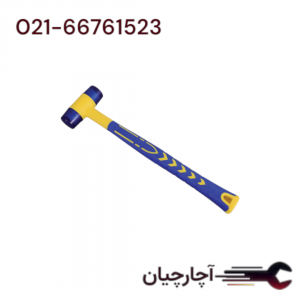 چکش دسته فایبر گلاس برند ال کا کد کالا: H2202