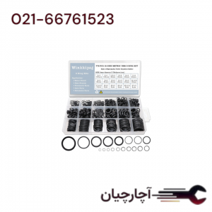 کیت 770 عددی اورینگ 18 سایز 3-27 میلیمتر NBR برند ال کا کد کالا: Z9922