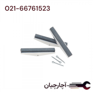 سری سنگ یدکی 5 سانتی مش 180  برند ال کا کد کالا: B4061-180