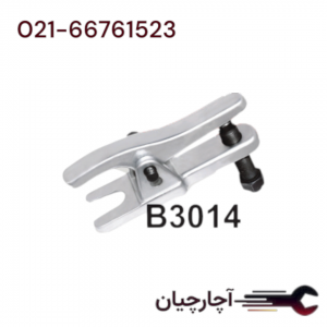 سیبک دراور دوپله 60و80 فک 20 میلیمتر برند ال کا کد کالا: B3014B