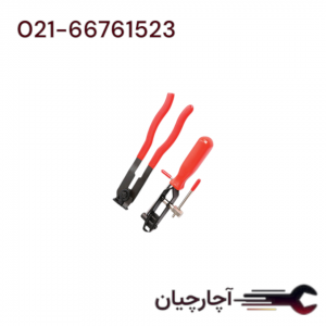 کیت 2 عددی انبربست پلوس  برند ال کا کد کالا: B1007