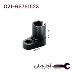بکس سنسور اکسیژن پا کلاغی 22 میلیمتر 3.8 درایو  برند ال کا کد کالا: A2093