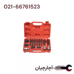 کیت 13 پارچه تعمیر دینام برند ال کا کد کالا: D2002