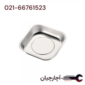 کاسه مگنت مربع 150*150*25 میلیمتر برند ال کا کد کالا: Z9825
