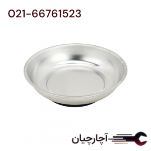 کاسه مگنت گرد 150*25 میلیمتر برند ال کا کد کالا: Z5213
