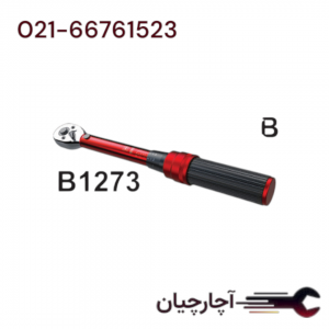 ترکمتر جغجغه ای صنعتی 1.2Dr 220-40 Nm برند ال کا کد کالا: B1273