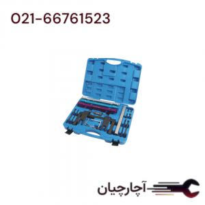 ابزار تعویض زنجیر تایم BMW موتور برند ال کا کد کالا: A2180