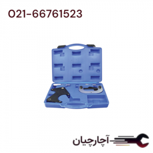 ابزار تعویض تسمه تایم رنو برند ال کا کد کالا: A2046