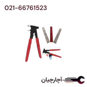 انبر بالانس چرخ-سرب چسبی برند ال کا کد کالا: Y0042