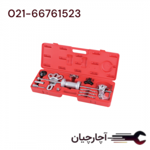 کیت پولی کش 9 کاره  برند ال کا کد کالا: UC0282