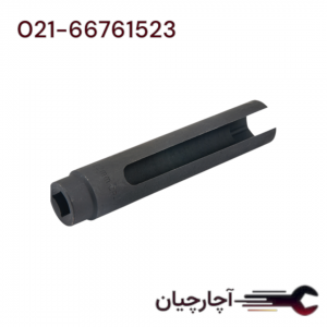 بکس سنسور اکسیژن بلند Cr-MO برند ال کا کد کالا: EN0331