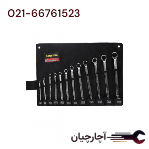 آچار دوسر رینگی کیفی 12 عددی  برند هامبورگ