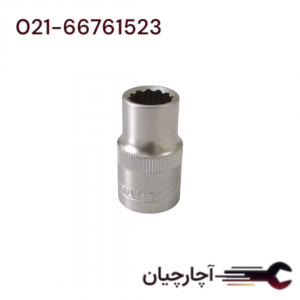 بکس 1.2 اینچ کوتاه 12 پر  12 میلیمتری برند هامبورگ