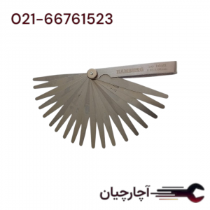 اچار فیلر 20 تیغ  برند هامبورگ