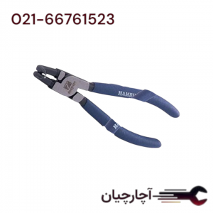 خار جمع کن سر کج برند هامبورگ