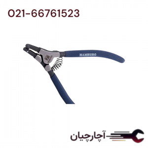 خار بازکن سرکج برند هامبورگ