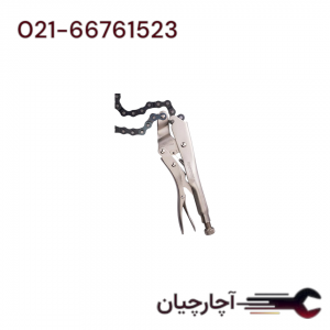 انبر قفلی زنجیری حرفه ای 10 اینچ برند هامبورگ