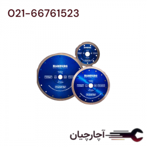 صفحه پر سلان بر 230 برند هامبورگ