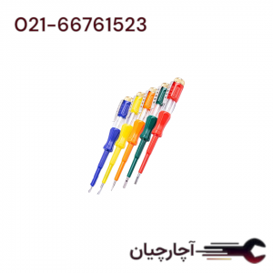 فازمتر حرفه ای جیبی  برند هامبورگ