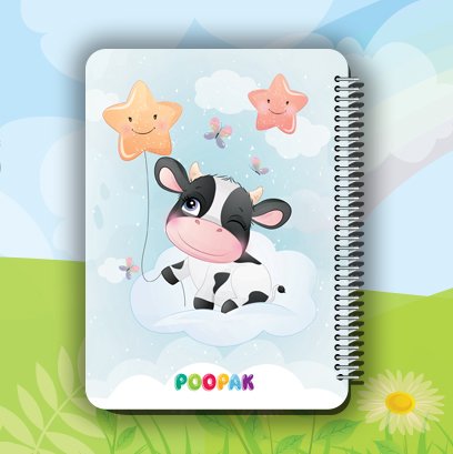 دفتر املا اسپرت پوپک -  طرح جلد گاو