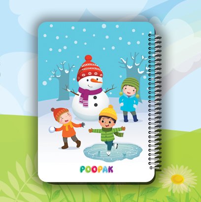 دفتر مشق پسرانه پوپک - طرح جلد آدم برفی