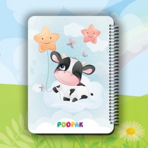 دفتر املا اسپرت پوپک -  طرح جلد گاو