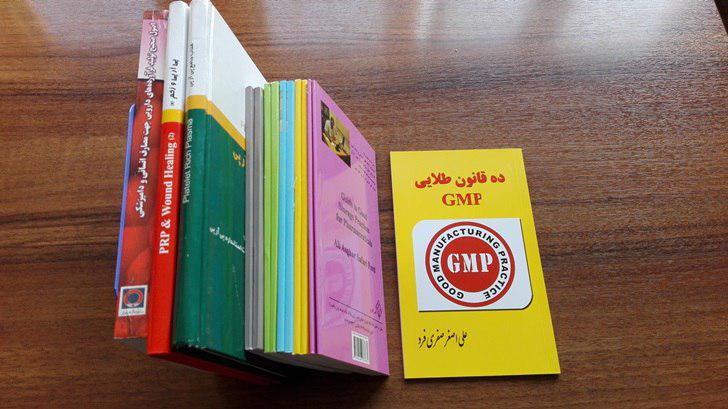 ده قانون طلایی GMP