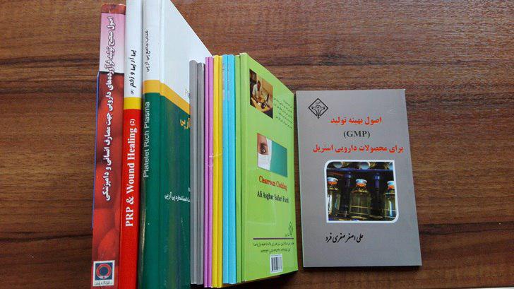 اصول بهینه تولید (GMP) برای محصولات دارویی استریل