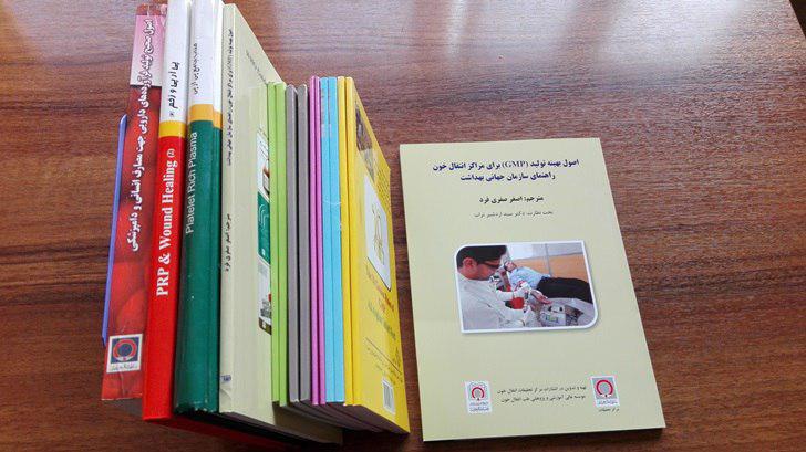 اصول بهینه تولید (GMP) برای مراکز انتقال خون راهنمای سازمان جهانی بهداشت