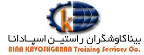 دوره مدیریت کنترل کیفی میکروبی در صنایع غذایی و آرایشی و بهداشتی (MQM)