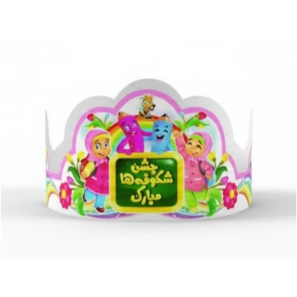 تاج جشن شکوفه ها طرح دخترانه