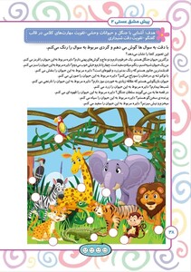 photo_۲۰۲۴-۰۷-۰۹_۱۷-۲۷-۱۵ (2)