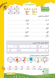 photo_2023-06-19_02-36-41