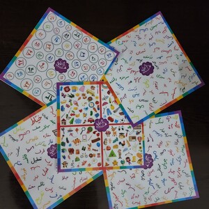 پک زود آموز