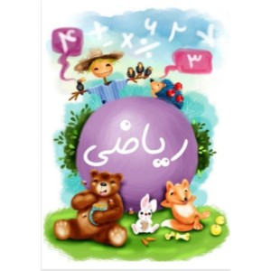 پوشه کار دانش آموزی